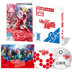 Amazon.co.jp: はたらく細胞 1(完全生産限定版) [DVD] : 花澤