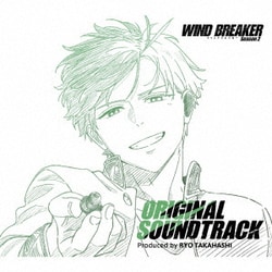 高橋諒／WIND BREAKER Season 2 ORIGINAL SOUNDTRACK