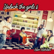 Unlock the girls 4 -ボディガード-