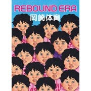 REBOUND ERA