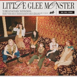 Little Glee Monster／夢じゃないならなんなのさ