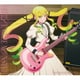 Little Glee Monster／夢じゃないならなんなのさ