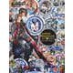 士郎正宗の世界展　公式原画集　SHIROW　MASAMUNE　ARTWORKS　IN　THE　SHELL [単行本]