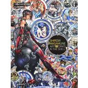 士郎正宗の世界展　公式原画集　SHIROW　MASAMUNE　ARTWORKS　IN　THE　SHELL [単行本]