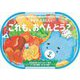 くまの子えふたんのこれも、おべんとう? [絵本]