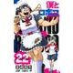 僕とロボコ 22(ジャンプコミックス) [コミック]