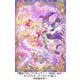 魔法つかいプリキュア！！～MIRAI DAYS～ キャラクターアーカイブ [単行本]