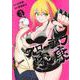 スローライフ家康 3(ヤングジャンプコミックス) [コミック]
