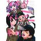 なさけないぜ毛利 2(ヤングジャンプコミックス) [コミック]