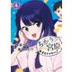 ちがう宮原おまえじゃない！ 4(ヤングジャンプコミックス) [コミック]