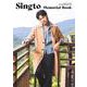awesome!Plus presents Singto M（SHINKO MUSIC MOOK） [ムックその他]
