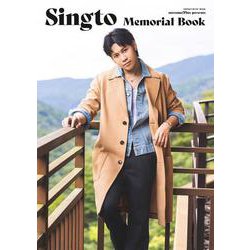 awesome!Plus presents Singto M（SHINKO MUSIC MOOK） [ムックその他]
