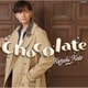 加藤和樹／Chocolate