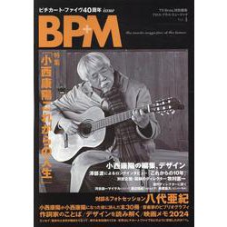 BPM ブロス・プラス・ミュージックvol.4（TOKYO NEWS MOOK） [ムックその他]