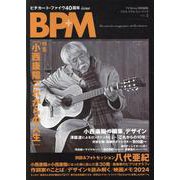 BPM ブロス・プラス・ミュージックvol.4（TOKYO NEWS MOOK） [ムックその他]