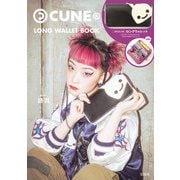 CUNE® LONG WALLET BOOK [ムックその他]