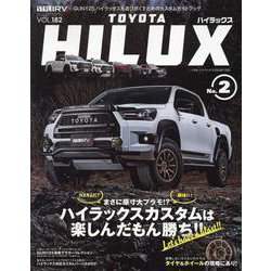 トヨタ ハイラックス No.2-STYLE RV（ニューズムック） [ムックその他]