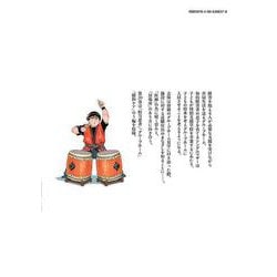 リエゾン ーこどものこころ診療所ー(1巻〜20巻) 美品 新品 / リエゾン -こどものこころ診療所- (1-20巻 最新刊) 全巻