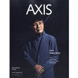 AXIS (アクシス) 2025年 04月号 [雑誌]