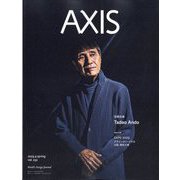 AXIS (アクシス) 2025年 04月号 [雑誌]