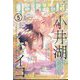 gateau(ガトー) 2025年 05月号 [雑誌]