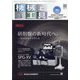 機械と工具 2025年 04月号 [雑誌]