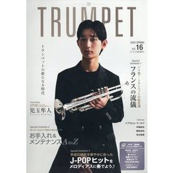 THE TRUMPET (ザ・トランペット) 2025年 04月号 [雑誌]