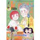 Jour (ジュール)  2025年 05月号 [雑誌]