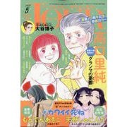 Jour (ジュール)  2025年 05月号 [雑誌]