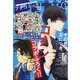 Petit comic (プチコミック) 2025年 05月号 [雑誌]