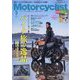 モーターサイクリスト 2025年 05月号 [雑誌]