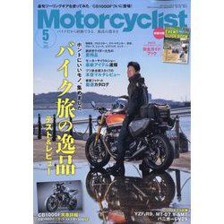 モーターサイクリスト 2025年 05月号 [雑誌]