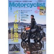 モーターサイクリスト 2025年 05月号 [雑誌]