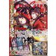 Comic ZERO-SUM (コミック ゼロサム) 2025年 05月号 [雑誌]