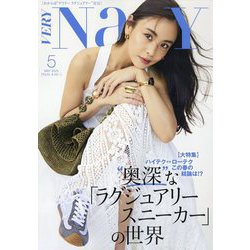 VERY NaVY 2025年 05月号 [雑誌]