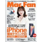 Mac Fan (マックファン) 2025年 05月号 [雑誌]
