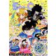 Sho-Comi(少女コミック) 2025年 4/20号 [雑誌]