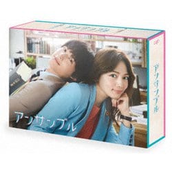 アンサンブル DVD-BOX [DVD]