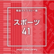 NTVM Music Library 報道ライブラリー編 スポーツ41