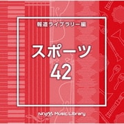 NTVM Music Library 報道ライブラリー編 スポーツ42