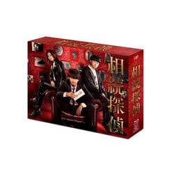 相続探偵 Blu-ray BOX [Blu-ray Disc]