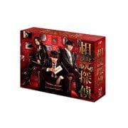 相続探偵 Blu-ray BOX
