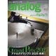 analog (アナログ) 2025年 05月号 [雑誌]