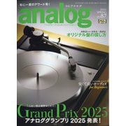 analog (アナログ) 2025年 05月号 [雑誌]