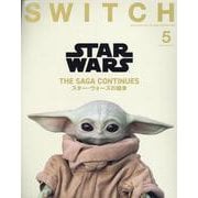 SWITCH Vol.43 No.5 特集 STAR WARS SUCCESSION [単行本]
