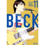 BECK　新装版（11）(KCデラックス) [コミック]