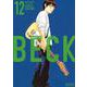 BECK　新装版（12）(KCデラックス) [コミック]