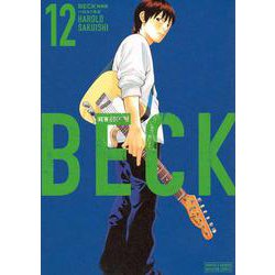 BECK　新装版（12）(KCデラックス) [コミック]