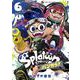 Splatoon バンカラ！<６>(てんとう虫コミックス（少年）) [コミック]