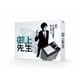 御上先生 Blu-ray BOX [Blu-ray Disc]